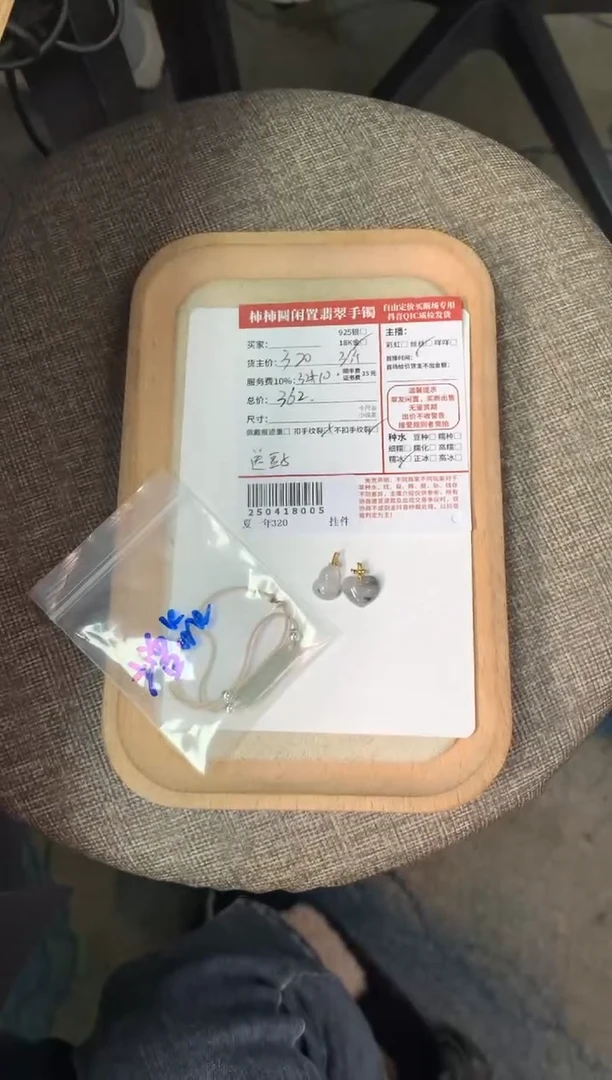 翡翠18K金镶嵌颈饰往****头250418005