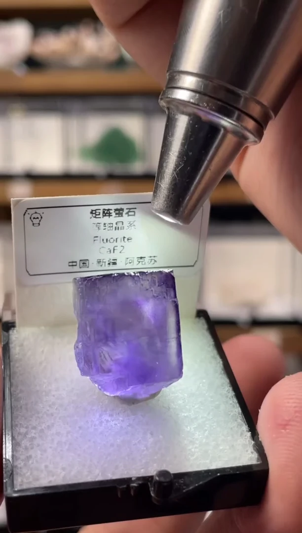 石材新疆矩阵萤石