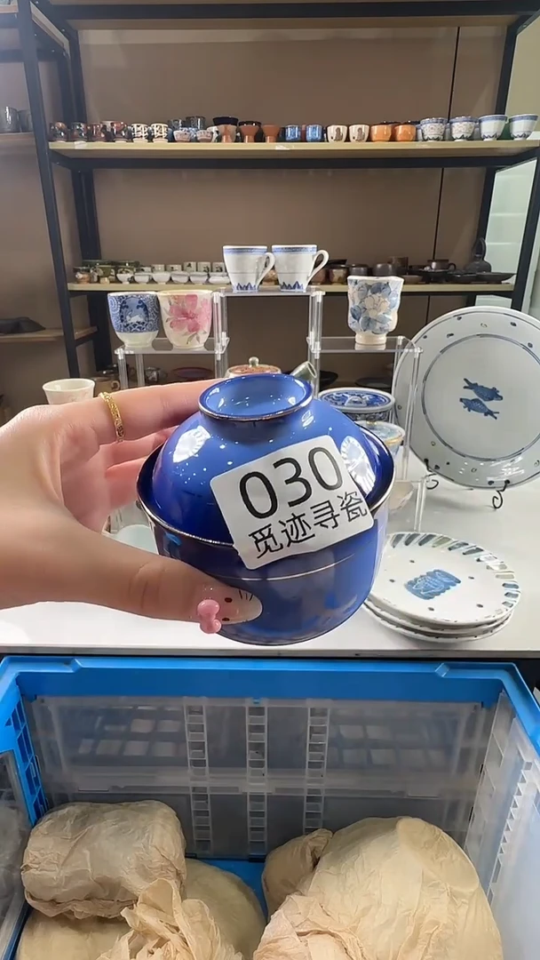 瓷片感谢您的支持选购！