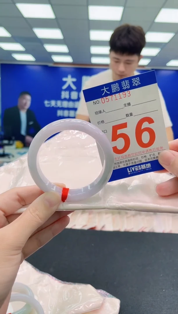 未镶嵌手镯翡翠AAAAAAAAA