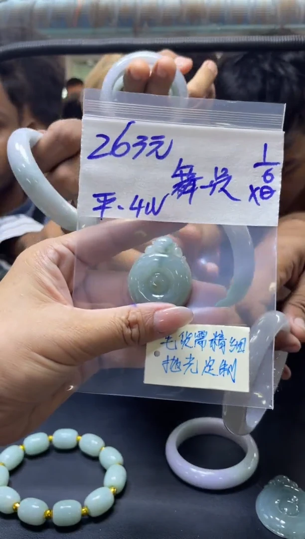 定制翡翠未镶嵌舞蹈+挂件#263元毛货需抛光