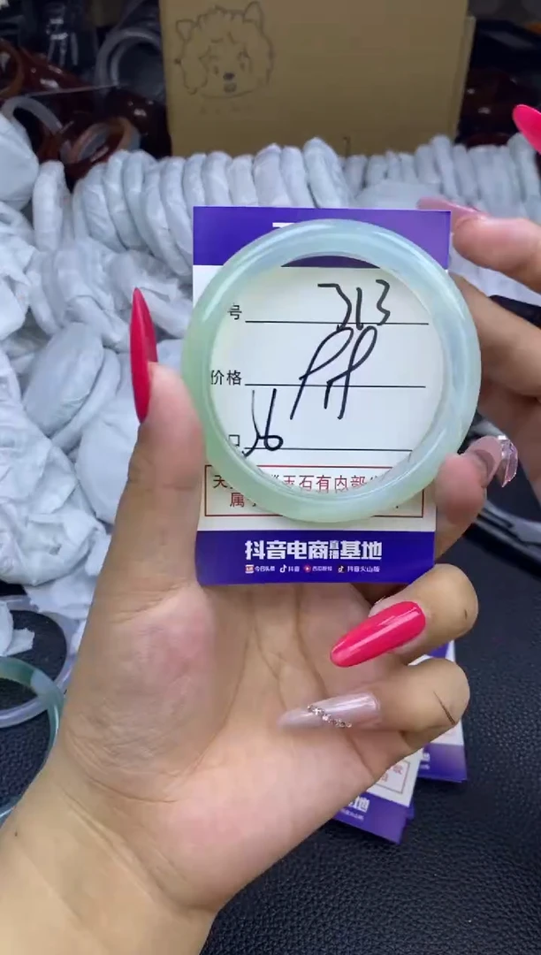 玛瑙/玉髓手镯未镶嵌313