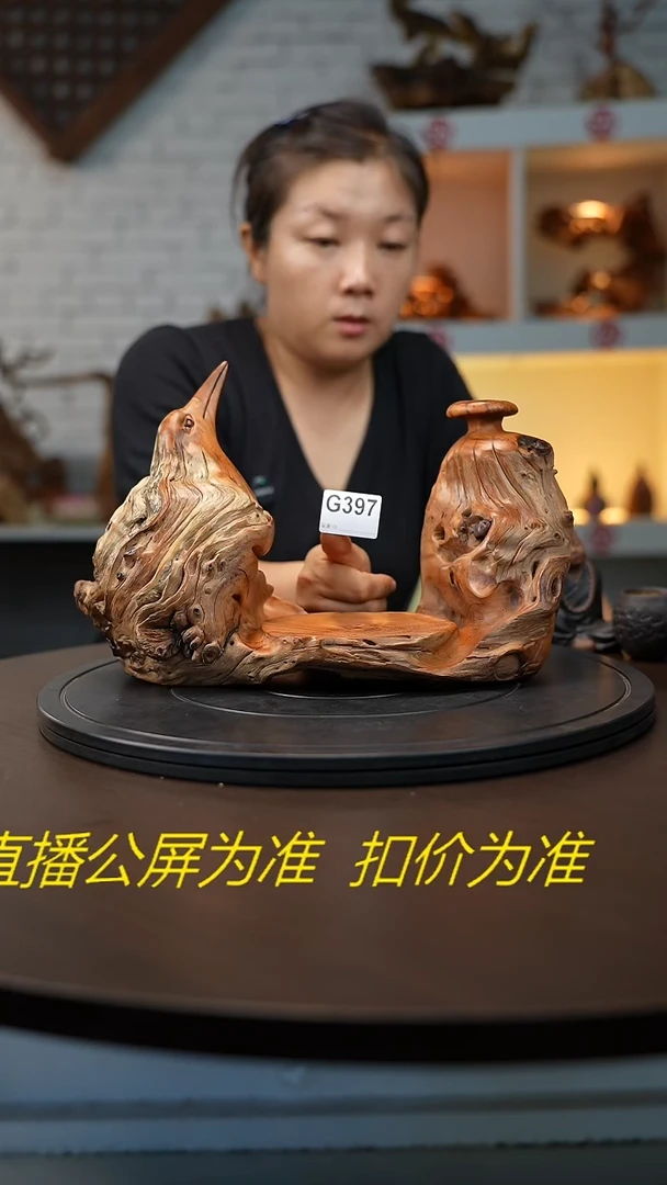 木木雕款绪*云南自然根艺摆件