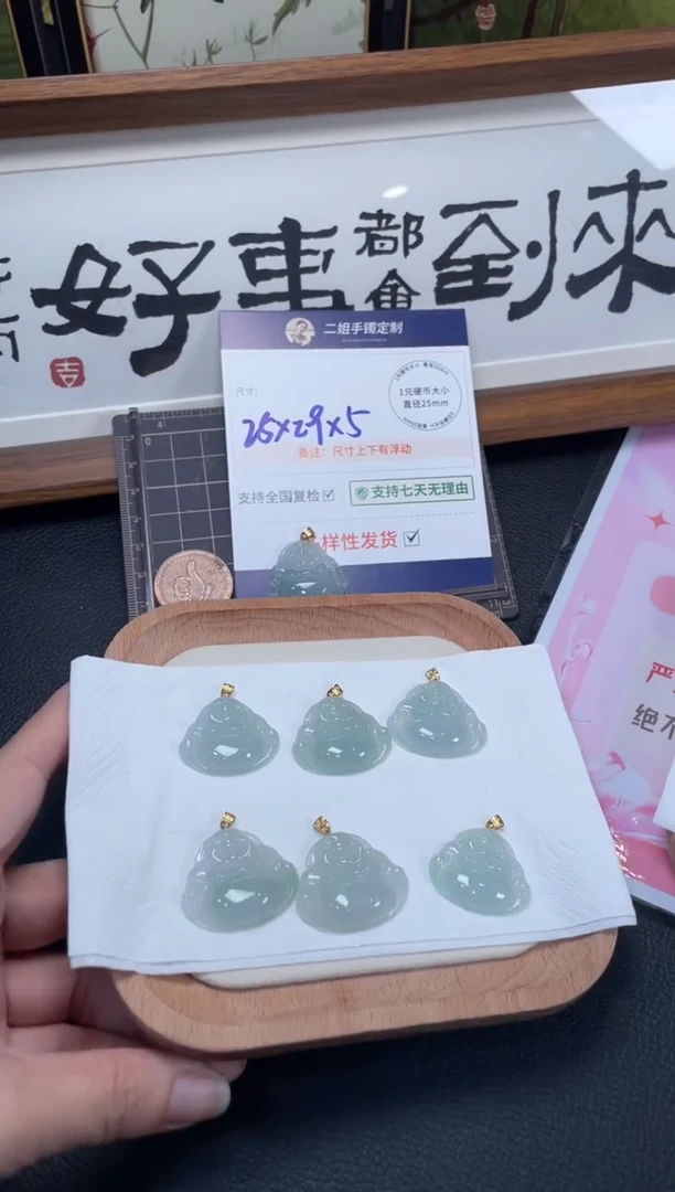 18K金镶嵌挂件翡翠佛公7/多样性发其一配绳@CP