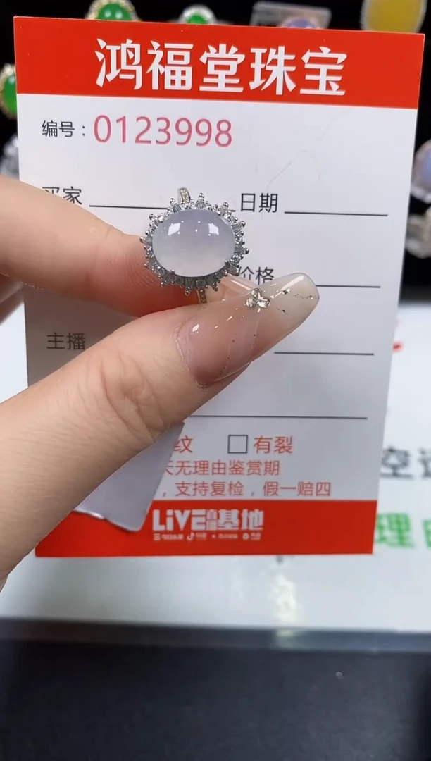 翡翠戒指银S925镶嵌3998