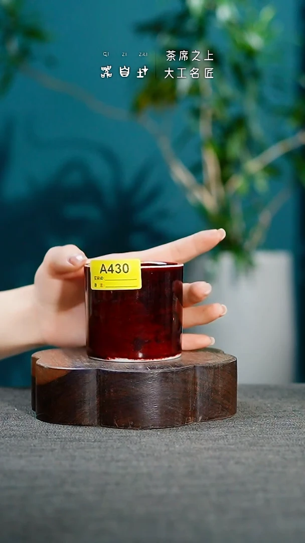 神垕钧瓷 精品瓷器 园A430