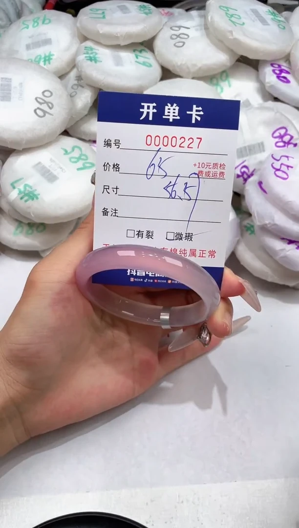 玛瑙/玉髓手镯未镶嵌-227