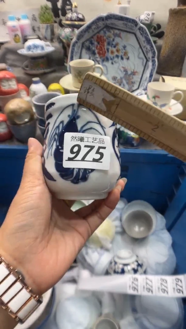 瓷片吉*宝975