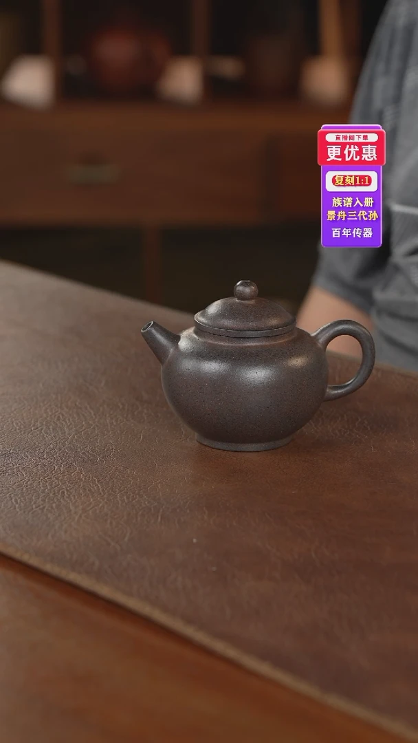 茶壶紫砂紫砂壶紫砂壶