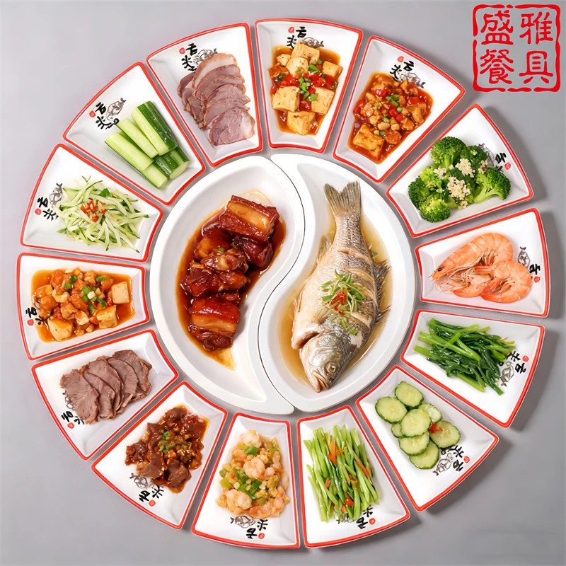年夜饭家庭拼盘组合圆形转盘流动盘酒店圆桌包席餐具新款聚扇形盘