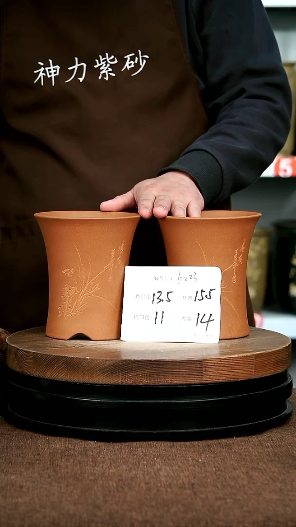 紫砂花盆花卉园艺5223
