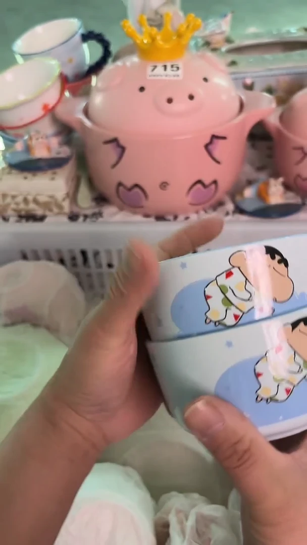 瓷片387默认微瑕15包邮库存1件