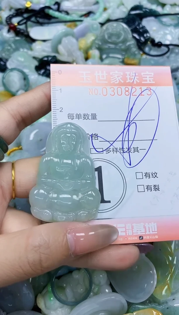 翡翠未镶嵌颈饰闪购0308213多样性发其一