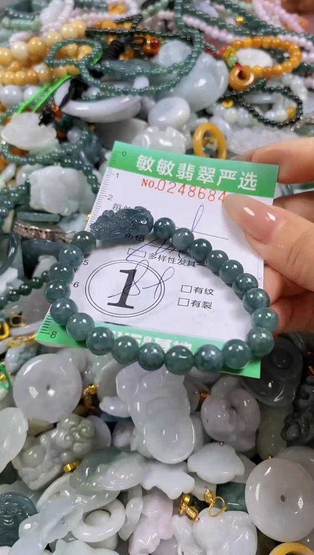 翡翠未镶嵌颈饰闪购0248684多样性发其一