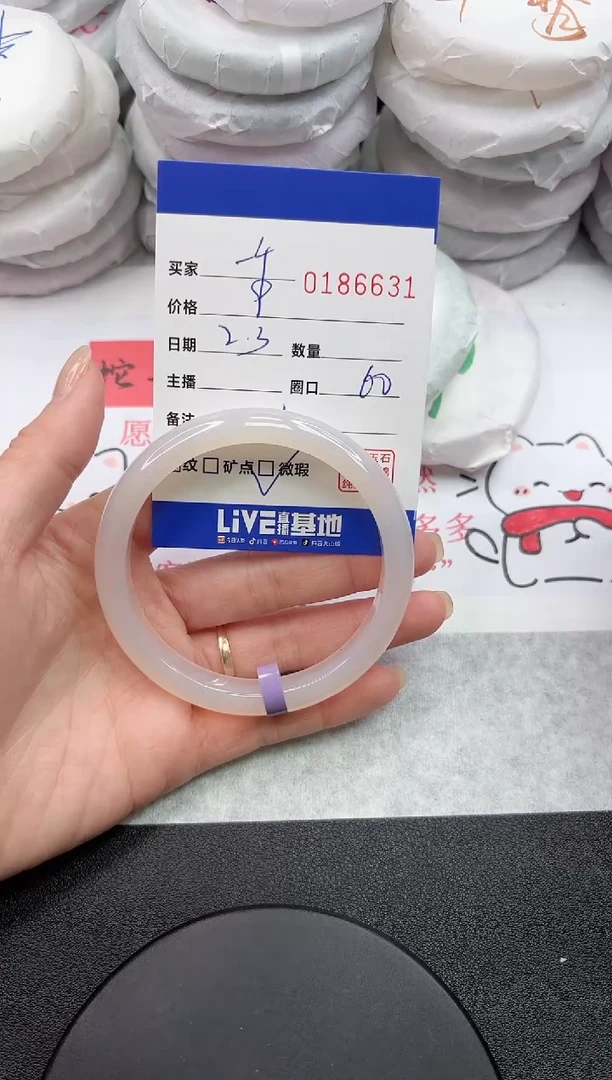 【闪购商品】玛瑙/玉髓手镯未镶嵌6631