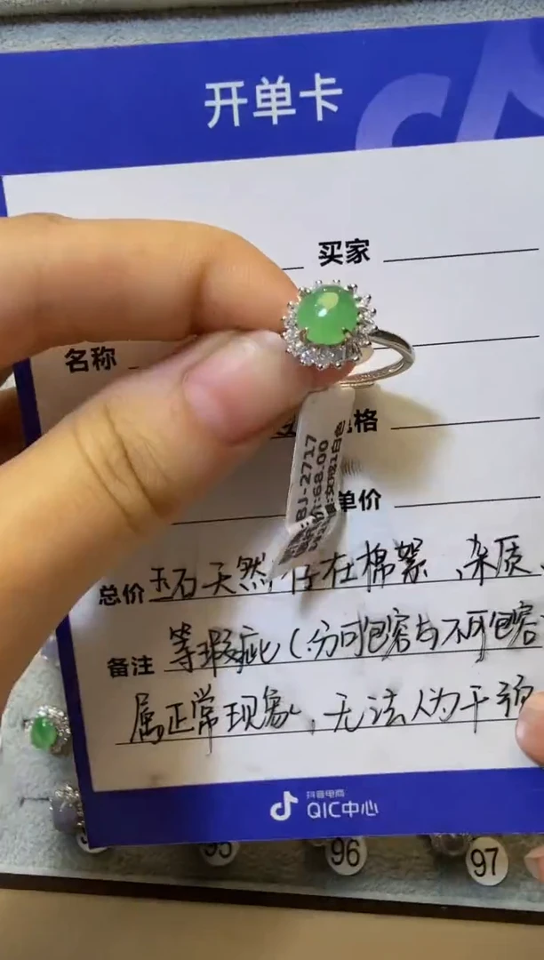 银S925镶嵌戒指翡翠925银镶缅甸A货翡翠戒指【44】