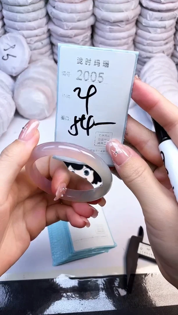 手镯玛瑙/玉髓未镶嵌2005