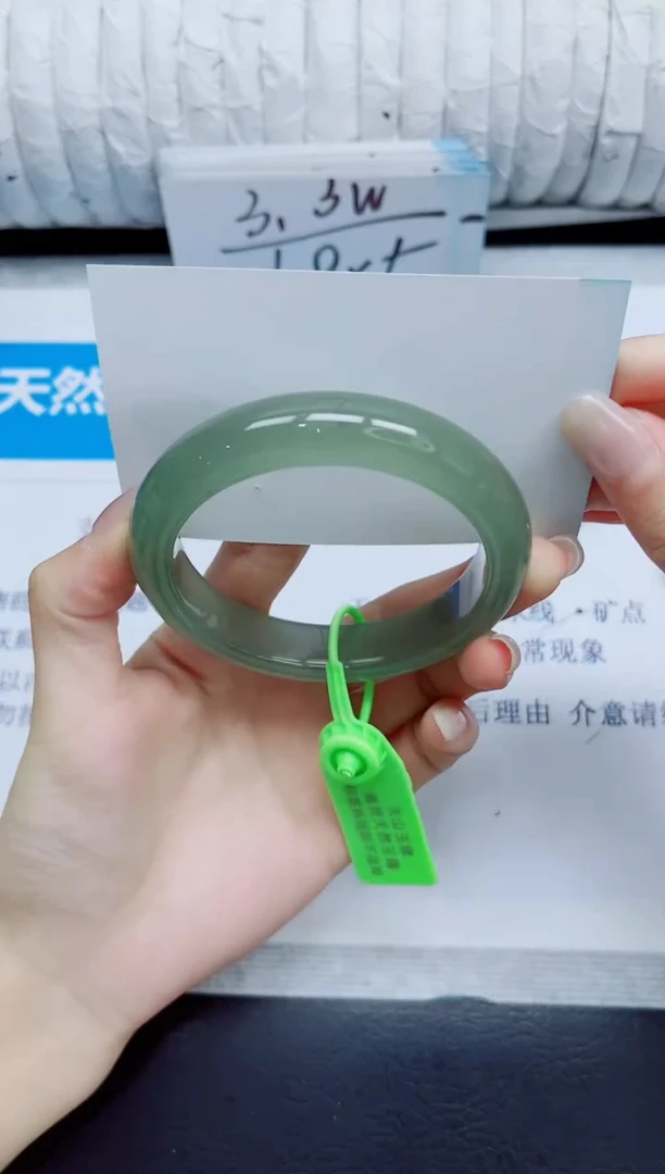 石英质玉手镯未镶嵌226/62