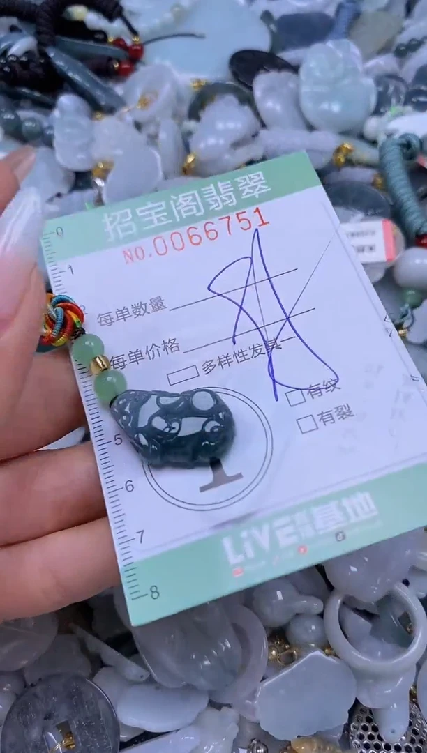 【闪购商品】翡翠未镶嵌颈饰闪购0066751