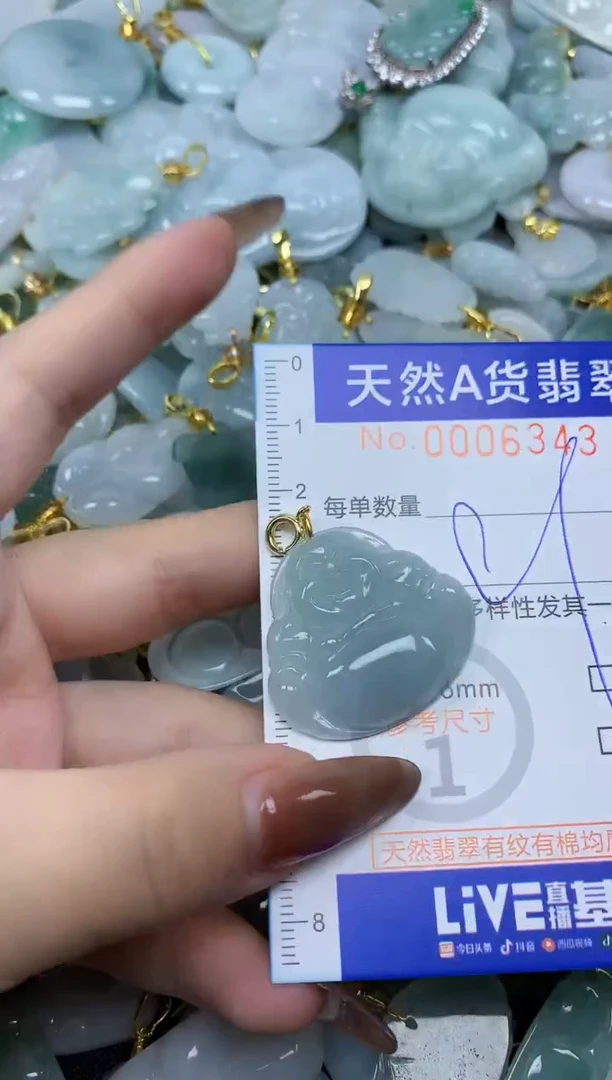 翡翠未镶嵌颈饰天然A货翡翠