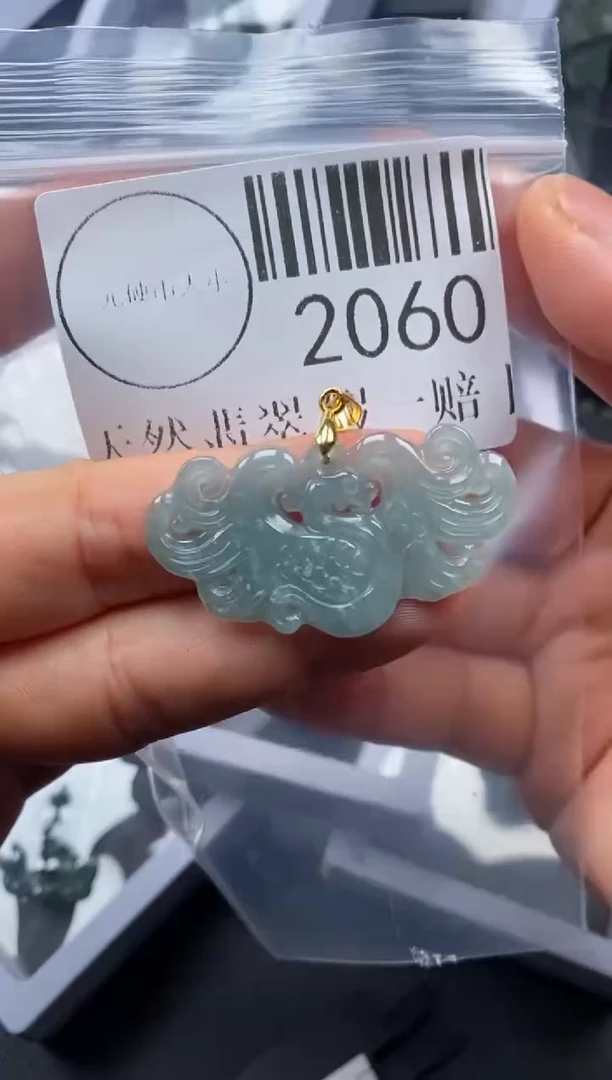 吊坠(不含链)未镶嵌翡翠2060