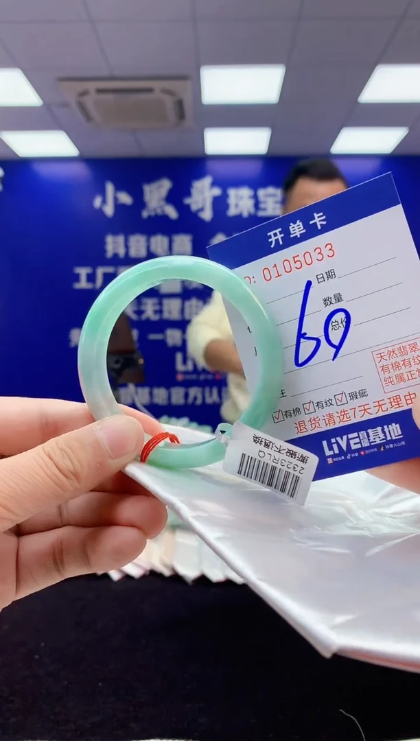 【闪购商品】翡翠手镯未镶嵌6翡翠天然A货手镯