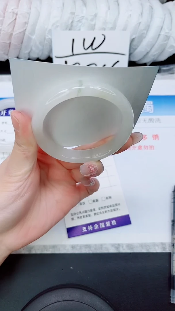 石英质玉手镯未镶嵌A179-56/57