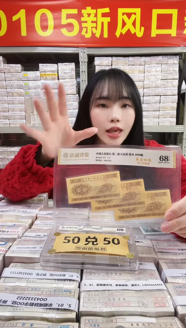 S，01，早期稀缺数字OO冠，狮子号，OO43332222