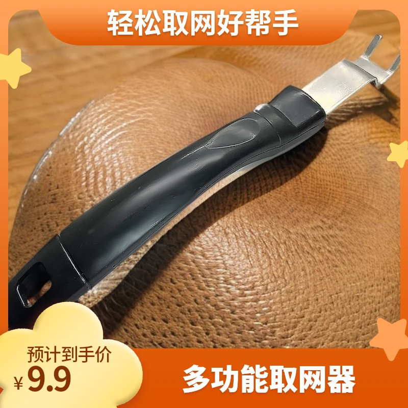 取网器家用户外烧烤围炉