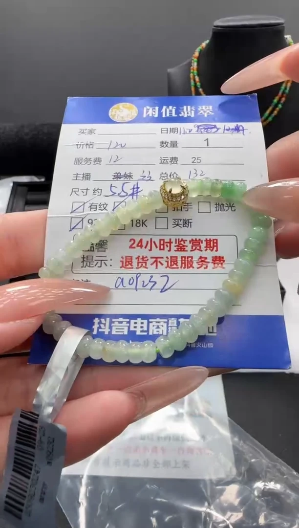 未镶嵌手串翡翠翡翠珠串