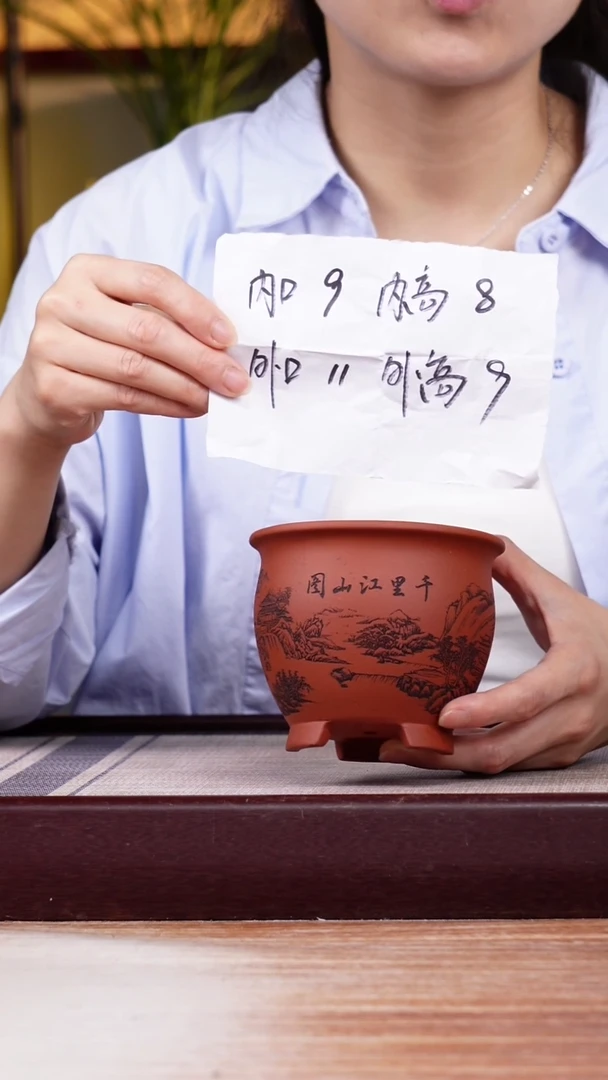 紫砂花盆清水泥刻绘山水迷你三脚小圆盆一只无托