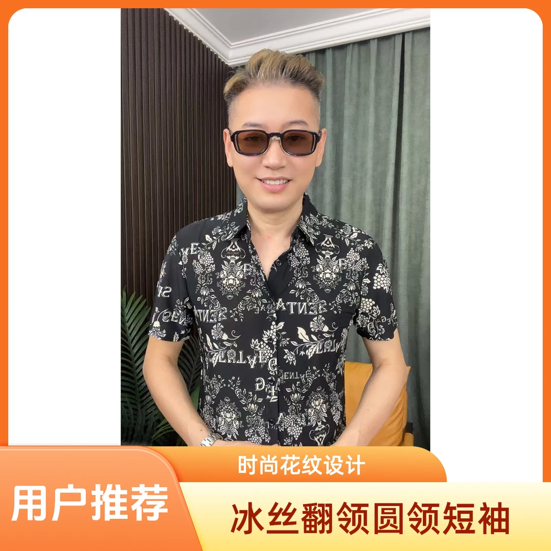 T恤印花精神小伙百搭短袖帅气修身立领夏季男士潮流短袖t恤