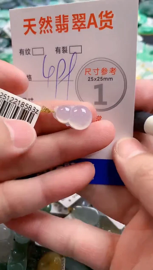 颈饰18K金镶嵌翡翠0467271221