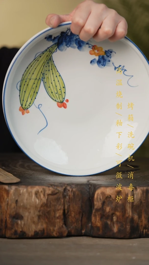 瓷片景德镇高温釉下彩可微波烤箱洗碗机