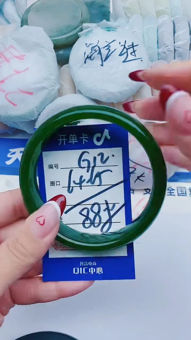 未镶嵌手镯石英质玉G12+64-65