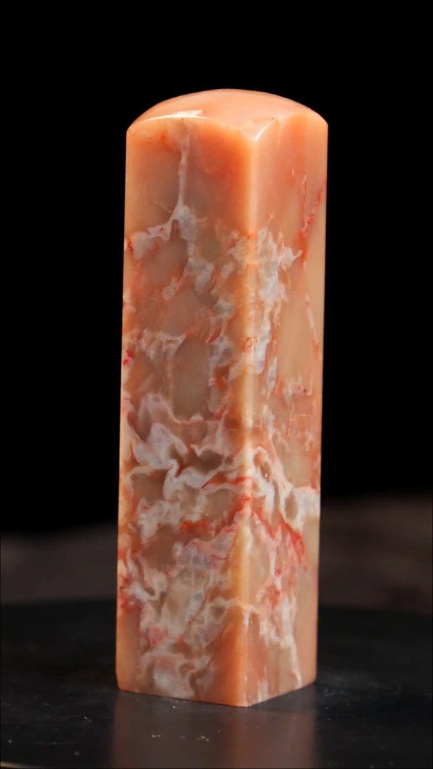 昌化石印章印章印章