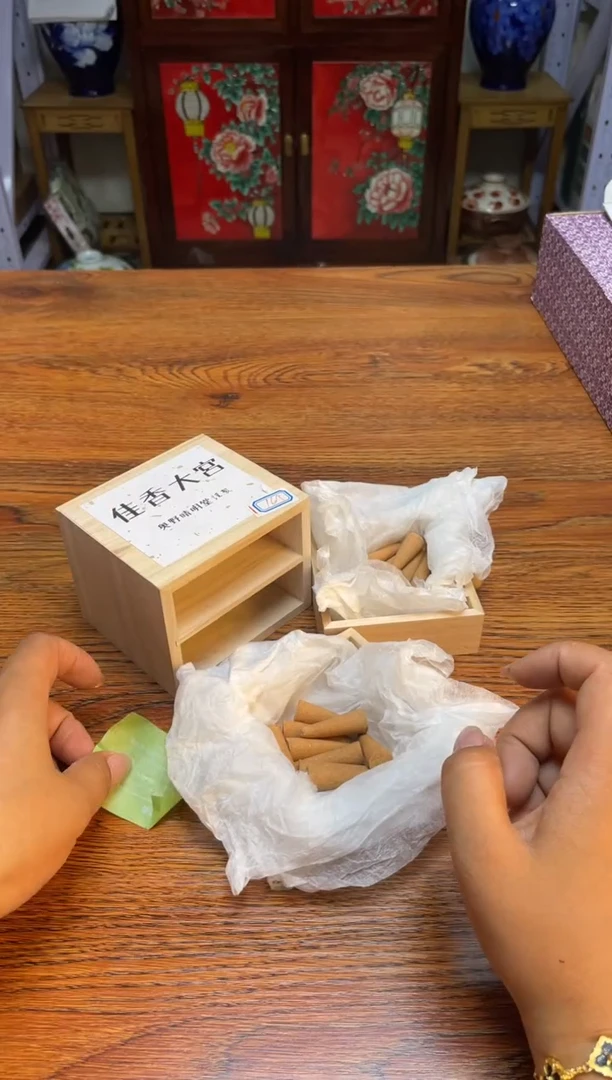 瓷片瓷片满20米包邮一单一付