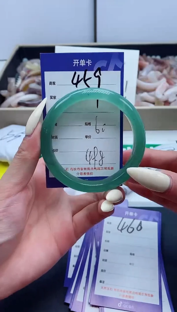 【闪购商品】石英质玉手镯未镶嵌459-60