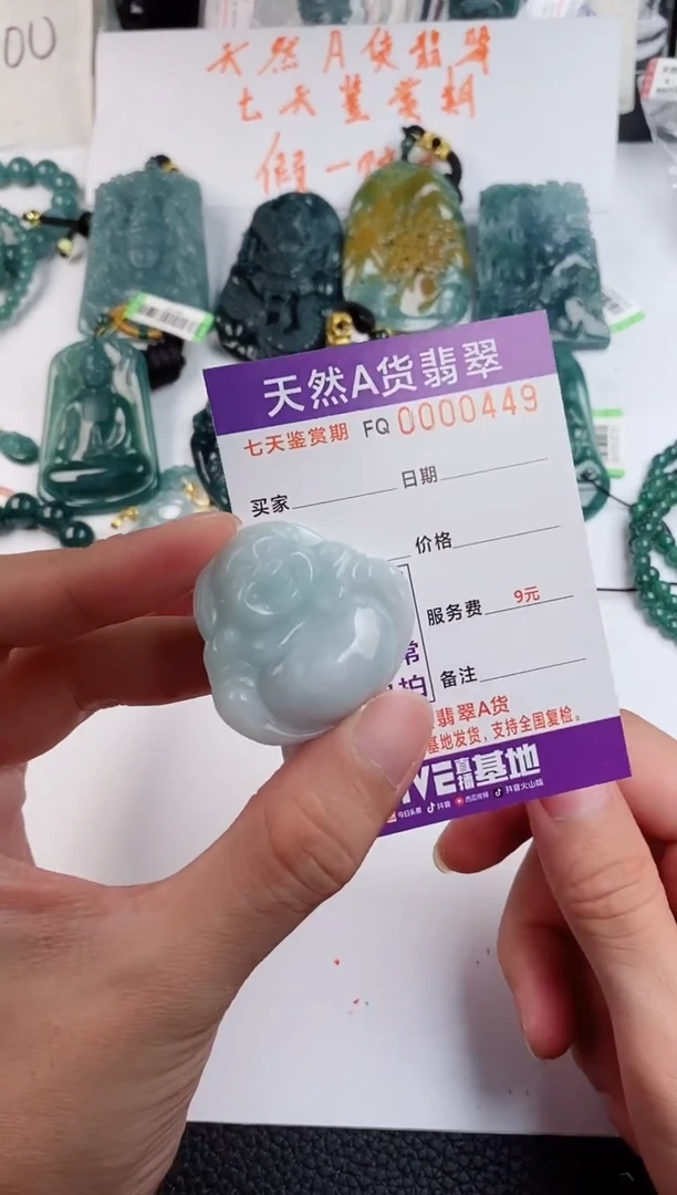 颈饰未镶嵌翡翠