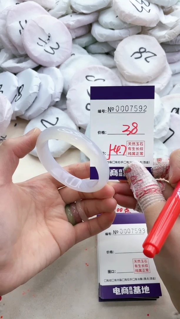 【闪购商品】玛瑙/玉髓手镯未镶嵌7592