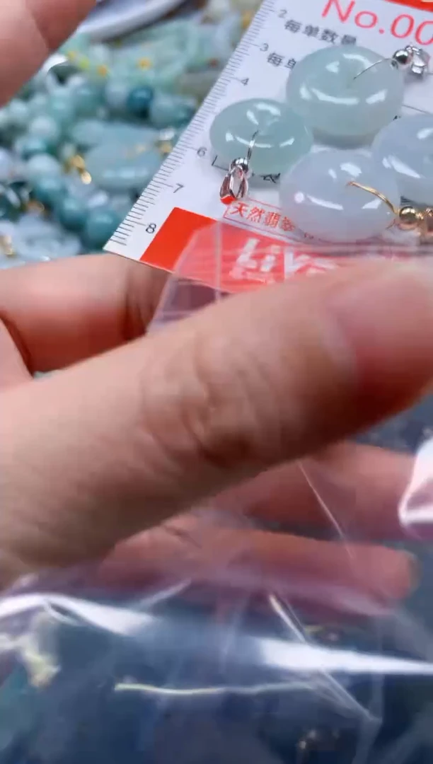 翡翠未镶嵌吊坠(不含链)0137