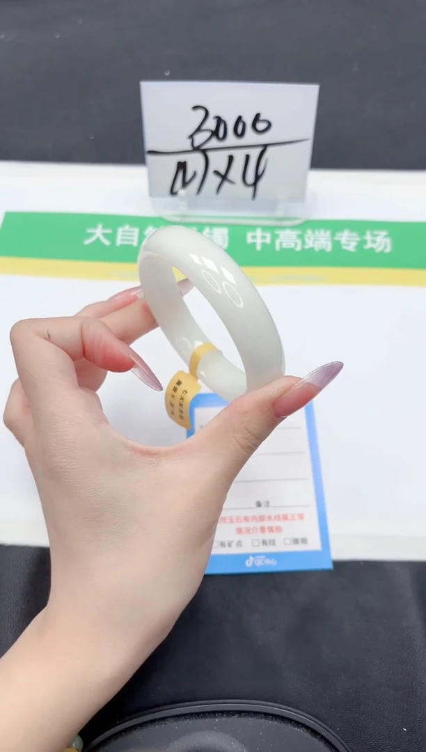 和田玉手镯未镶嵌62-55.2