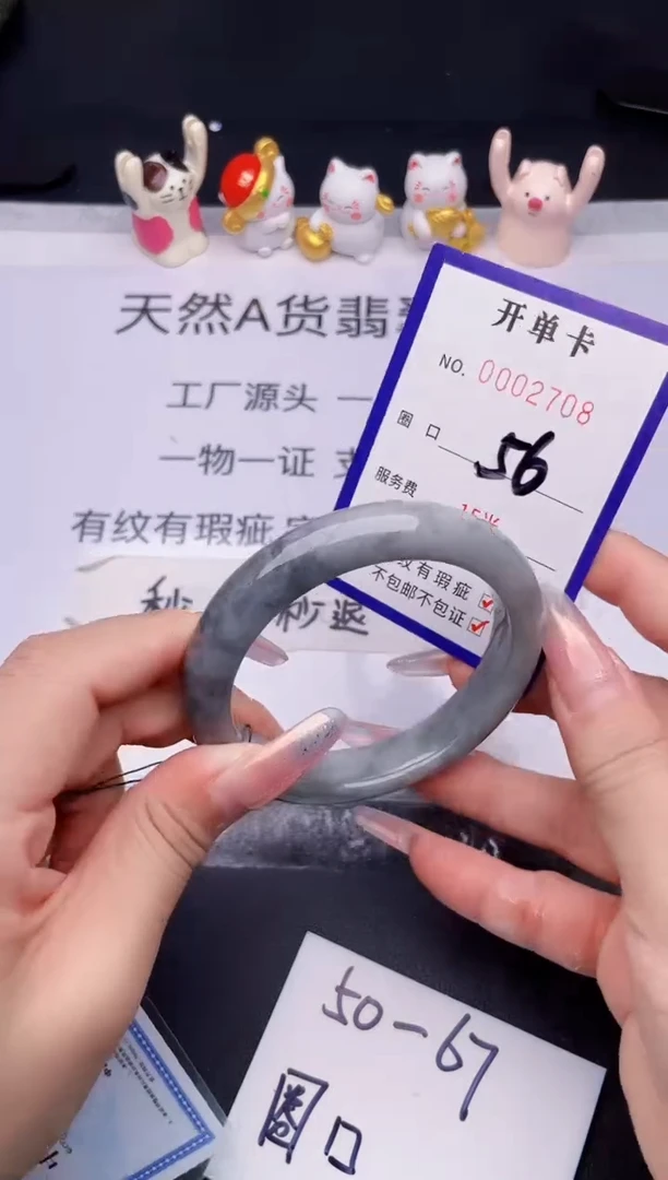 未镶嵌手镯翡翠翡翠手镯未镶嵌