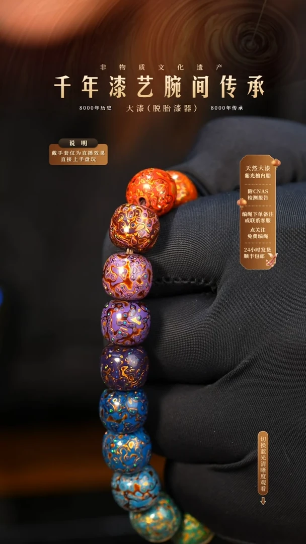 锦城大漆/老型/1.0*18    678