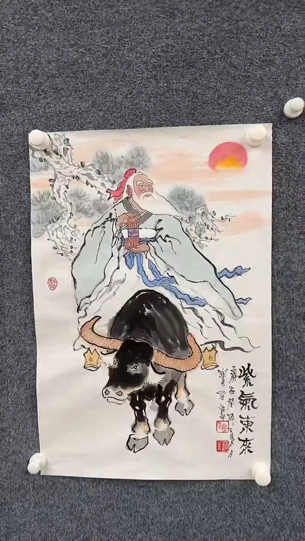 国画9.25-严选-佟宝全-四尺三开-J08