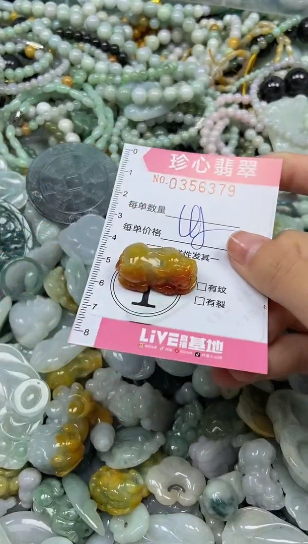 颈饰未镶嵌翡翠闪购0356379