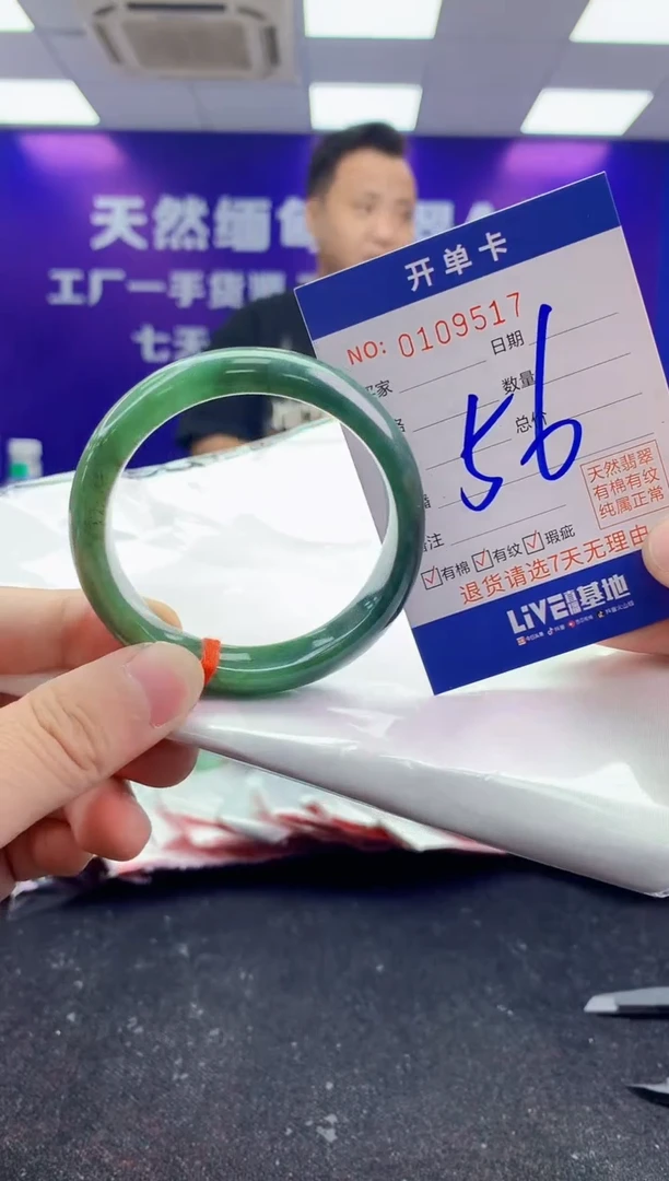 未镶嵌手镯翡翠AAAAAAAAAAAA