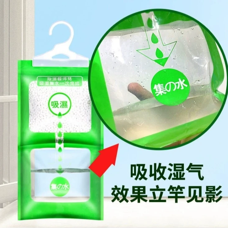 除湿袋干燥剂吸潮防潮防霉吸湿宿舍学生可挂式衣柜包吸湿家用利器