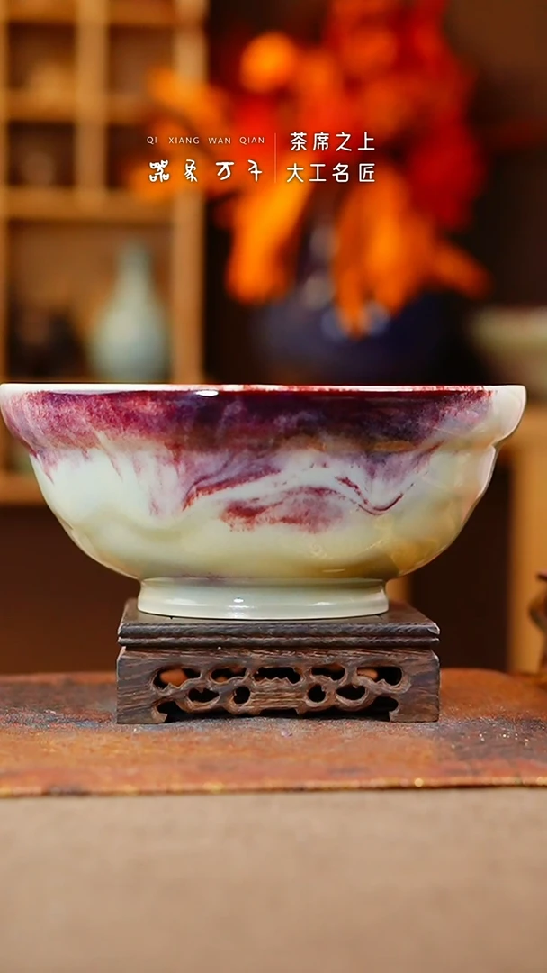 【闪购商品】瓷片钧瓷手作美器 叶A268