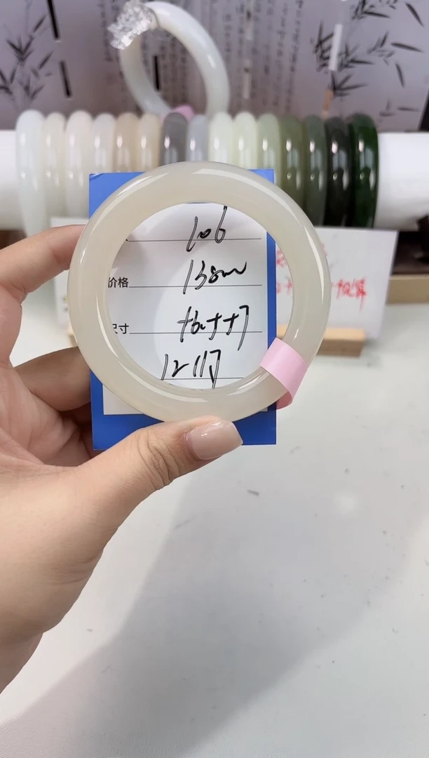 未镶嵌手镯和田玉藕粉106